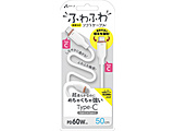 USB-C �� USB-C�P�[�u�� [�[�d /�]�� /0.5m /PD60W]  �z���C�g CCJ-AW50 WH �mUSB-C �� USB-C�n