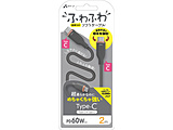 USB-C �� USB-C�P�[�u�� [�[�d /�]�� /2.0m /PD60W]  �O���[ CCJ-AW2M GY �mUSB-C �� USB-C�n