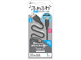 �ӂ�ӂ� Type-A to Type-C �\�t�g�P�[�u�� 1m  �O���[ UCJAW1MGY �mUSB-A �� USB-C�n
