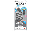 �ӂ�ӂ� Type-A to Type-C �\�t�g�P�[�u�� 3m  �O���[ UCJAW3MGY �mUSB-A �� USB-C�n
