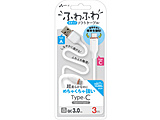 �ӂ�ӂ� Type-A to Type-C �\�t�g�P�[�u�� 3m  �z���C�g UCJAW3MWH �mUSB-A �� USB-C�n