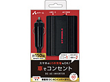 DC-AC�C���o�[�^�@150W USB�|�[�gX2�@AC�R���Z���g�w�P   DKJACV1