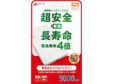 ő̃oCobe[5000mAh  zCg MBSS5000WH