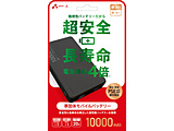 ő̃oCobe[10000mAh  ubN MBSS10000BK y864z