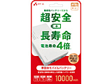 ő̃oCobe[10000mAh  zCg MBSS10000WH