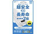�����_�S�f�W�^���C���W�P�[�^�[�t���o�C���o�b�e���[20000mAh  �z���C�g MBLS20000WH �mUSB Power Delivery�Ή��n