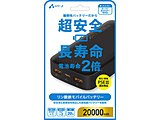 �����_�S���o�C���o�b�e���[20000mAh  �u���b�N MBLS20000MK2BK