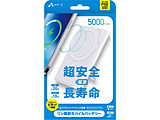 �����_�S���o�C���o�b�e���[5000mAh�@�}�O�Z�[�t�A�X�^���h�A�C���W�P�[�^�[�t  �z���C�g MBLS5000MGSWH �mUSB Power Delivery�Ή� /2�|�[�g�n