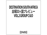 DESTINATION SOUTH AFRICA o32vr[ VOLD2 GROUP CD yDVDz   mDVDn