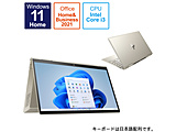 笔记本电脑ENVY x360 13-bd0000 G1型号桶黄金54J97PA-AAAL[13.3型/Windows11 Home/intel Core i3/存储器:8GB/SSD:256GB/Office HomeandBusiness/日本語版键盘/2022一年8月型号]