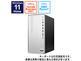 52M18PA-AABV fXNgbvp\R HP Pavilion Desktop TP01-2000 i`Vo[ mj^[ /AMD Ryzen7 /F16GB /HDDF1TB /SSDF256GB /2022N10fn
