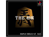 �k���Õi�l THE ���� SIMPLE1500�V���[�YVol.2