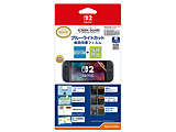 SCREEN GUARD for Nintendo Switch 2 iu[CgJbg{wh~^Cvj  [WSG-001]