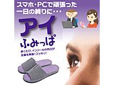�A�C�ӂ݂��� ���f�B�[�X�^�C�v(23.0�`25.0cm�j 0508434 �y864�z