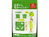 キッチンの魔法のパウダー 天外天シリンゴル重曹 600g 【864】
