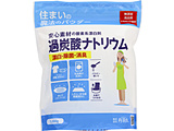 住まいの魔法のパウダー 過炭酸ナトリウム 1kg 【864】