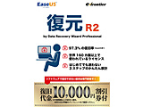 EaseUS R2 by Data Recovery Wizard (Win or Mac 1CZX)  1NCZX  mWindowspn