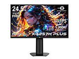 KG257H PLUS �Q�[�~���O���j�^�[  �u���b�N �m24.5�^ /�t��HD(1920×1080) /���C�h /300Hz�n