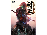 中古品 装甲魔鬼村正式Windows 10对应版[PC游戏软件]