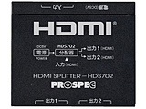 HDMIXvb^[ PROSPEC  HDS702
