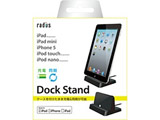 支持iPad/iPad mini/iPhone/iPod的[Lightning]充电&同时期事情简单的DOCK(1m、黑色)MFi认证PA-DKF22K