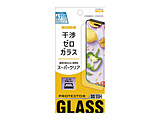 iPhone2023 6.1inch 2 KXtB Ax  ET-O23iPGS01-CL