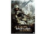 4�f�C�Y�E�C���E�C���N �yDVD�z   �mDVD�n DVD