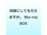 �Y��ɂ��Ă��炦�܂����B Blu-ray BOX