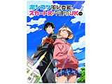 �|���R�c���I�ψ��ƃX�J�[�g�䂪�s�K�؂�JK�̘b Blu-ray BOX
