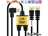 Aeig ɍ׃P[ǔ^ 2m/30cm lWRlN^  ubN AE-328SB