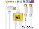 Aeig ɍ׃P[ǔ^ 2m/30cm RlN^  zCg AE-329PW