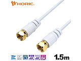 1.5m ɍ׃AeiP[u lWRlN^  zCg AC15-479WH