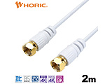 2m ɍ׃AeiP[u lWRlN^  zCg AC20-481WH