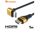 1m HDMI�P�[�u�� L�^270�x  �S�[���h HL10-568GD �m1m /HDMI��HDMI /�C�[�T�l�b�g�Ή��n