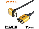 15cm HDMIP[u L^270x  S[h HLFM015-584GD m0.15m /HDMIHDMI /C[TlbgΉn