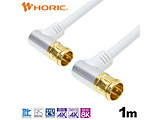 1m �A���e�i�P�[�u�� �A���~�w�b�h ����L���������R�l�N�^  �z���C�g AC10-673WH
