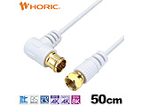 50cm ɍ׃AeiP[u L/lWRlN^  zCg AC05-776WW