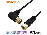 50cm �ɍ׃A���e�i�P�[�u�� L��������/�l�W���R�l�N�^  �u���b�N AC05-777BB