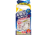 カビダッシュ 壁ピタッ！ゲルスプレー 300mL