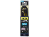 4K8KΉ 2mAeiP[u(2.5C)[F^ڐ-L^vO] 2FL-K20BP y864z