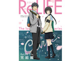 ReLIFE  SY BD
