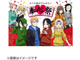 �u������l�͍��点�����v��S�� in AKIHABARA Memorial Edition BD �ysof001�z