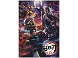 舞台"鬼绝种的刃"那个no肆遊郭潜入完全生産限定版[DVD]DVD