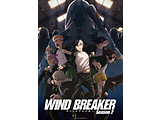 【特典対象】 WIND BREAKER Season 2 2 完全生産限定版 BD ◆ソフマップ・アニメガ全巻連続購入特典「アクリルコースター5枚セット＆アクリルパネル」◆店舗共通全巻連続購入特典あり