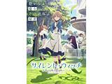 TCgEBb` ق̖̉B Original Soundtrack