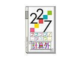 yTΏہz 22/7 vZO season1 1 dl BD \t}bvEAjKSAwTuS[BOXv