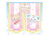 �i�A�j���[�V�����j/ �w�Ղ����゠�`Precure Fairies�`�x�e�[�}�\���O�A���o�� �ysof001�z