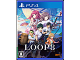 LOOP8（ループエイト） 【PS4ゲームソフト】