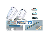 1/72 �i�m�E�A���B�G�[�V�����V���[�Y ���p�@�p�o�b�N�~���[�E�p�l�����C�g�Z�b�g