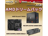 【AMDドリームパック】Ryzen9 7900X Select by ASK ASK-R97900X-X670ESET